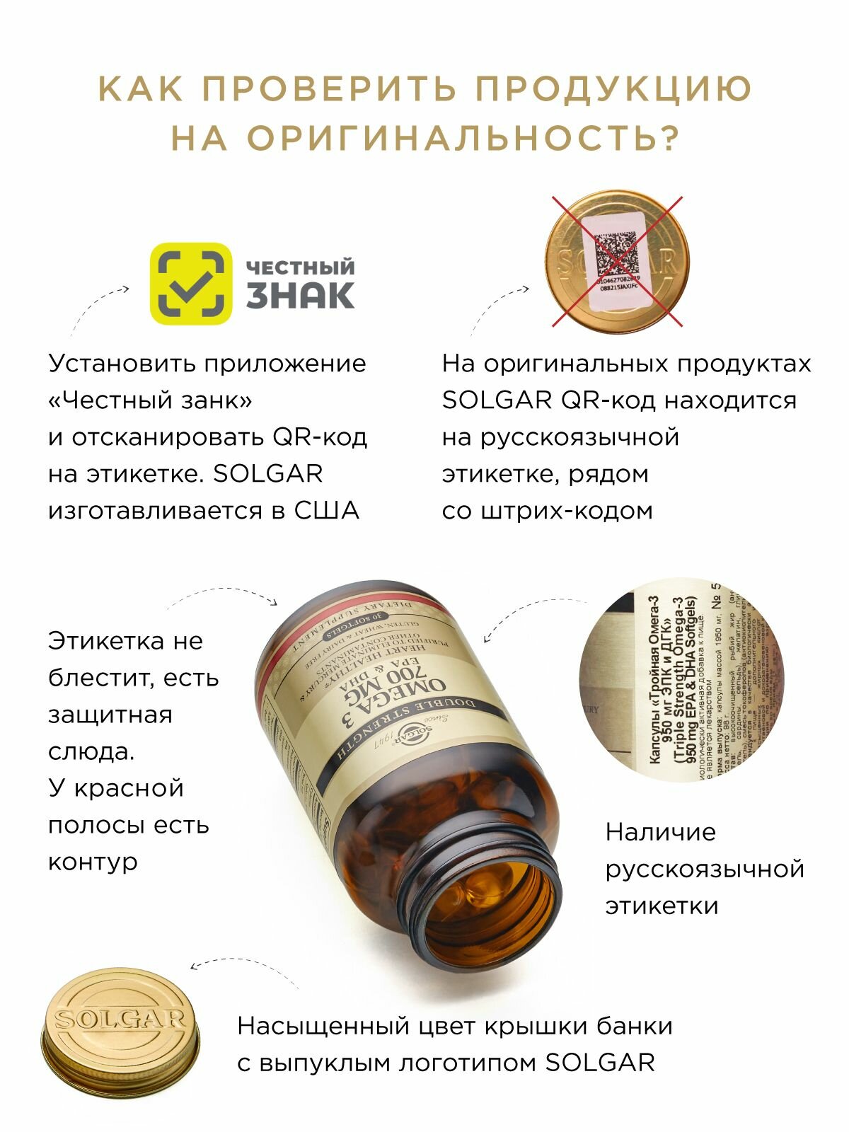 Solgar, Omega 3 Fish Oil Concentrate "Концентрат рыбьего жира Омега-3", 120 капсул, Омега-3, Солгар — фото 1
