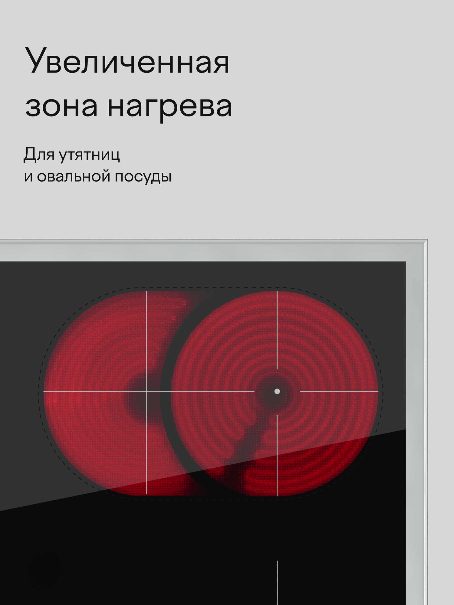Встраиваемые Варочные Панели Xiaomi Электрическая варочная панель Tuvio HRS85WBB1, с рамкой, цвет панели черное стекло/нержавеющая сталь, цвет рамки серебристый