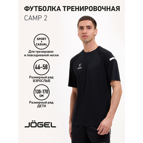 фото Футболка спортивная jogel, 1 шт., размер s, черный