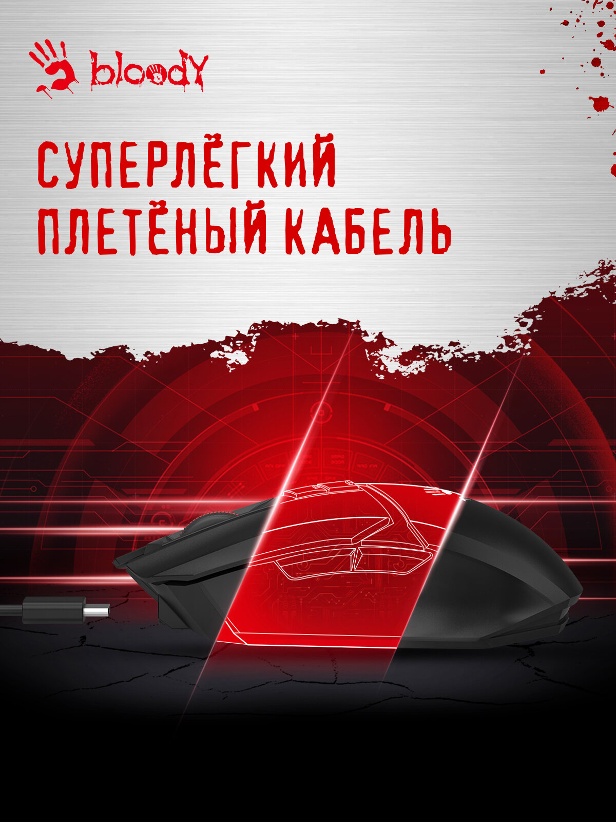 Мышь A4Tech Bloody R36 Ultra черный оптическая (12000dpi) беспроводная USB (7кн) — фото 1