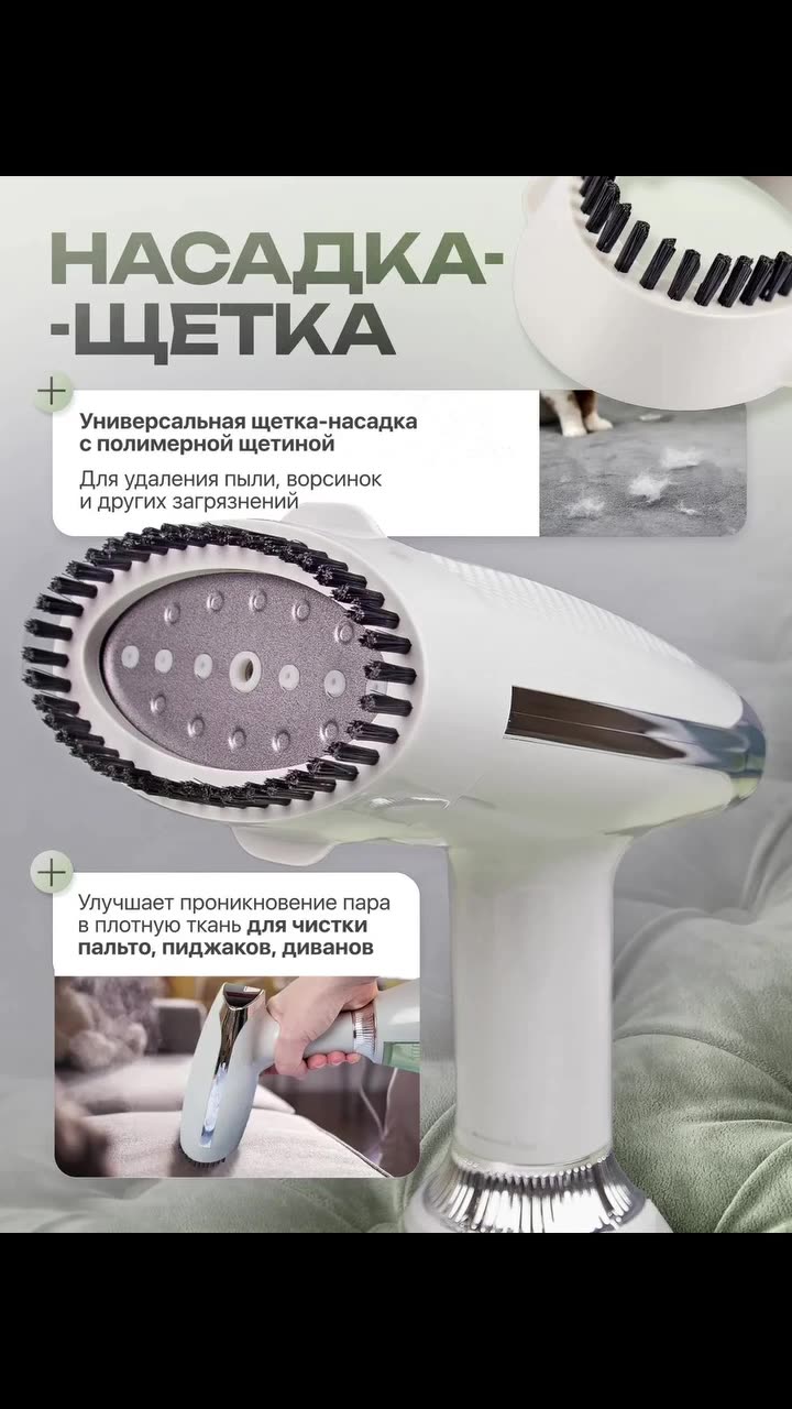 Электрический ручной отпариватель, UAKEEN ZL-204 вертикальный утюг с паром, 2000 Вт — фото 1