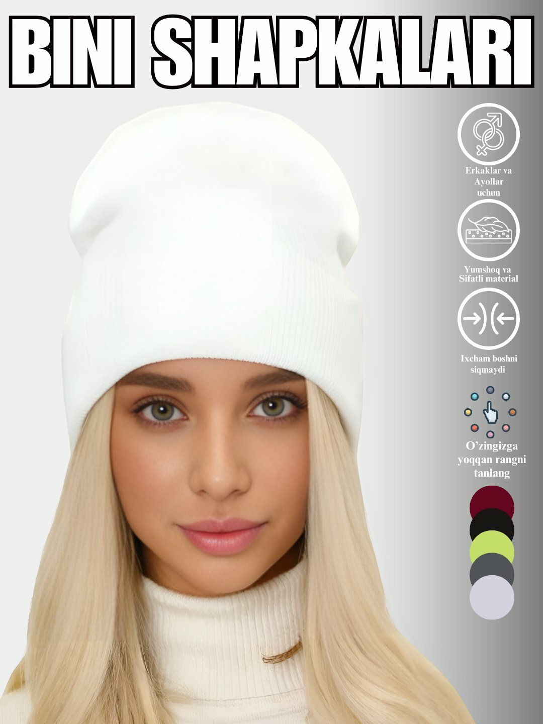 Шапка-бини для взрослых и детей, размер 52