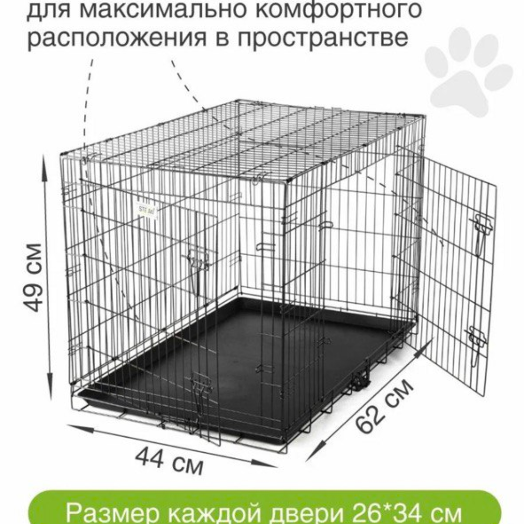 Складная, универсальная клетка для голубей, зайчиков, кошек и собак