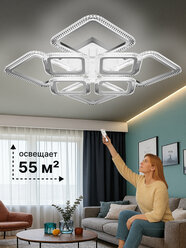 Люстра потолочная светодиодная с пультом в зал большая, белая, Ritter SHINE, 242 Вт, до 55 м2 51946 5