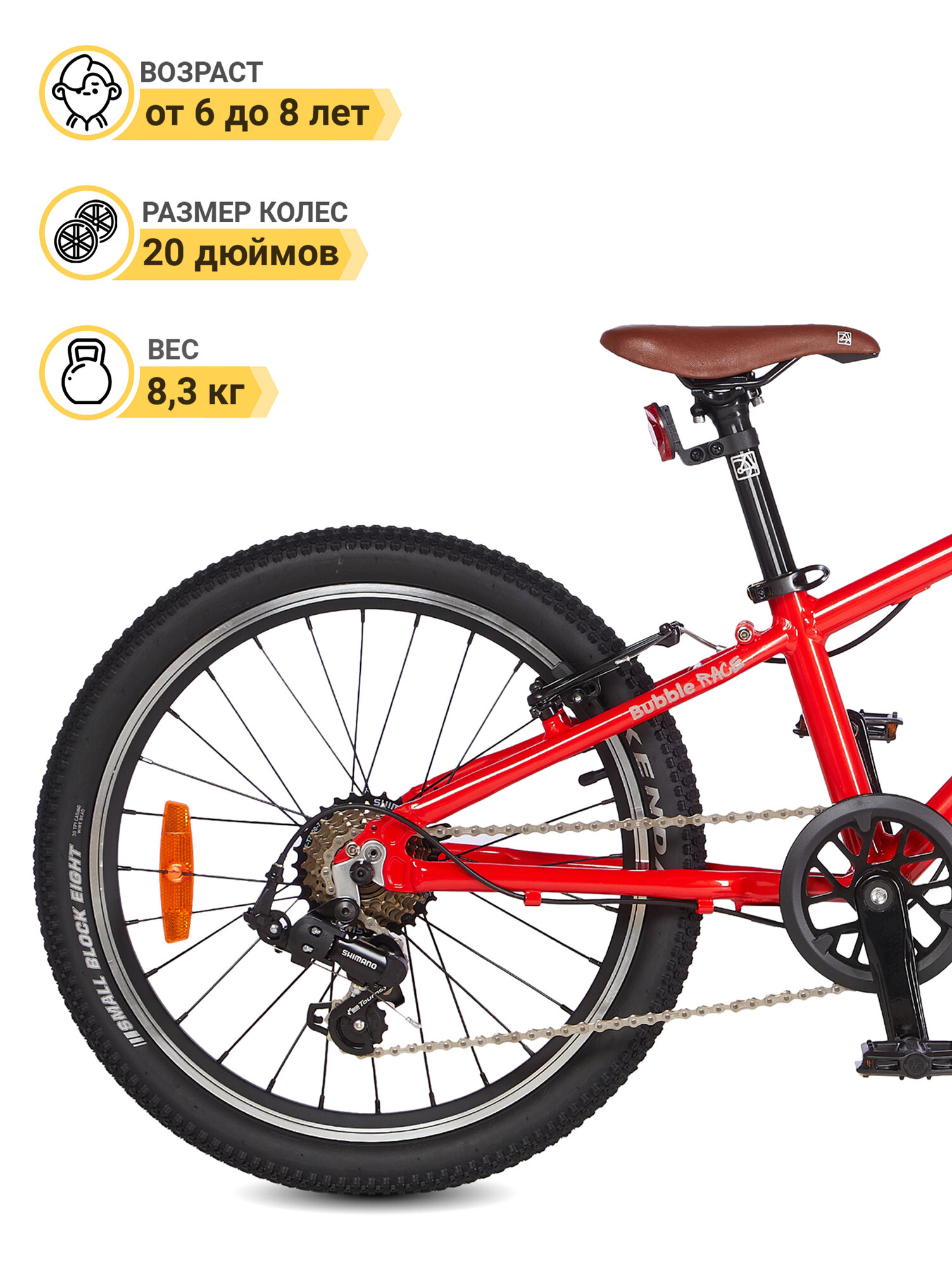 シュルツ SHULZ BUBBLE 20 WHITE Детский велосипед SHULZ Bubble 20 Race, колёса 20