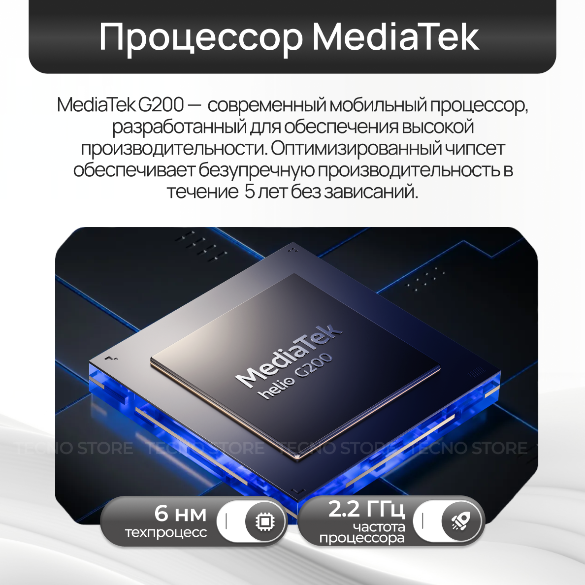 Смартфон TECNO SPARK 40 Pro+ 8ГБ/256ГБ, титановый (moon titanium) — фото 1