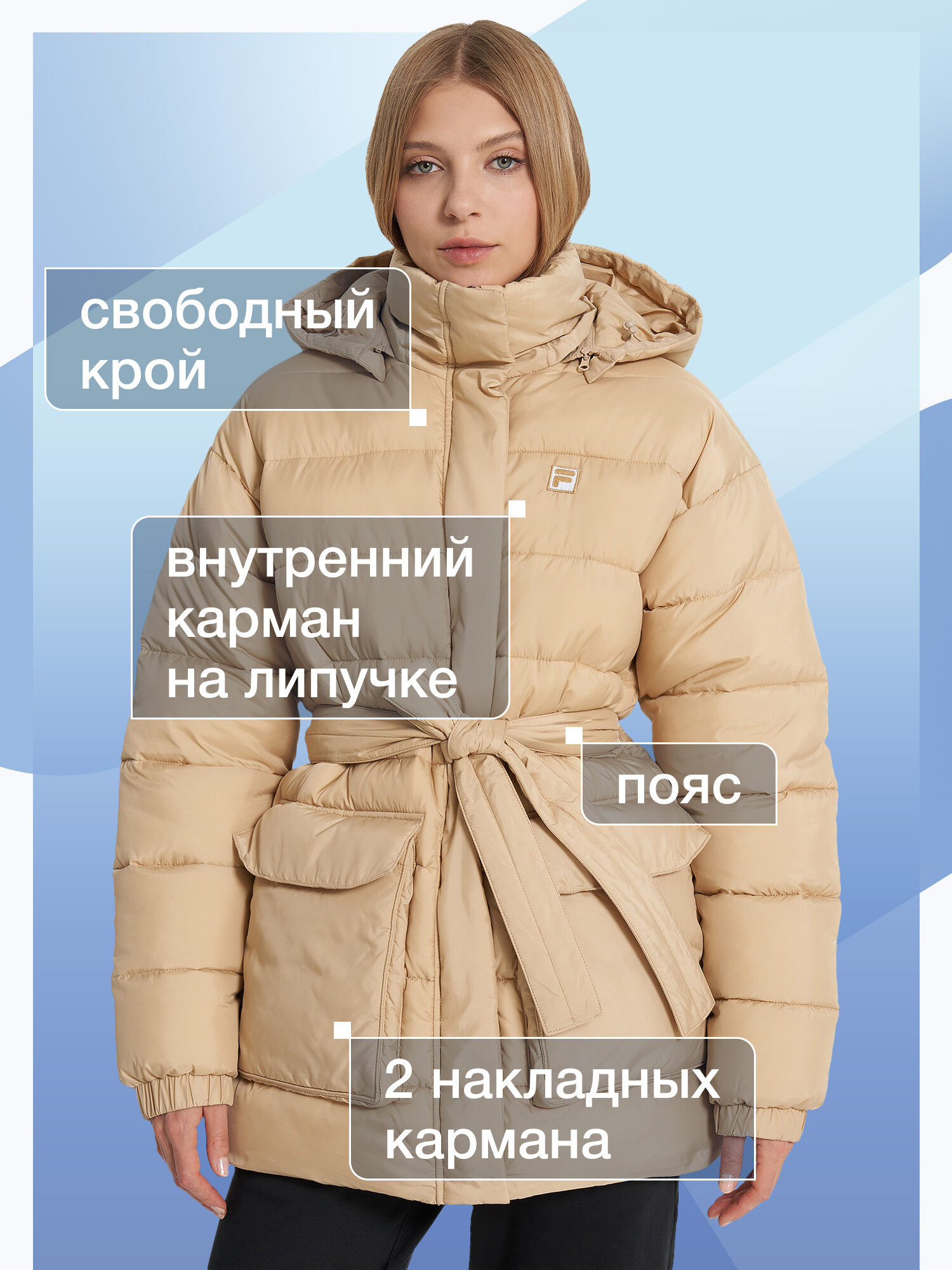 Пуховик Fila Women's Heritage Fake down jacket, размер 46-48, кофейный — фото 1