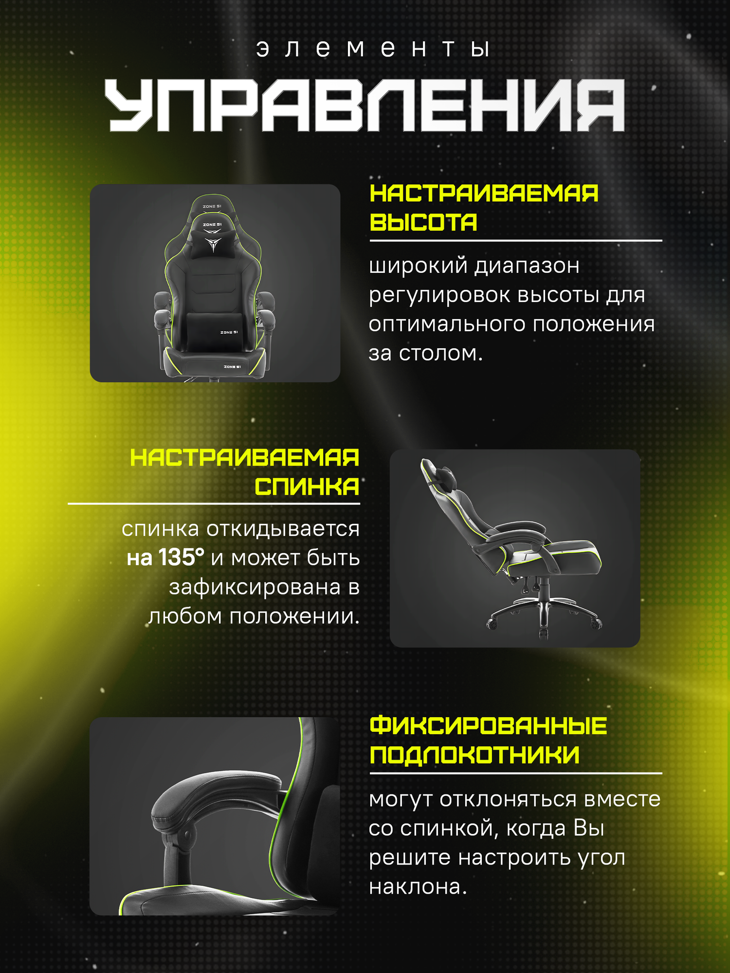 Игровое кресло компьютерное ZONE 51 INVADER Black, черный, искусственная кожа/текстиль — фото 1