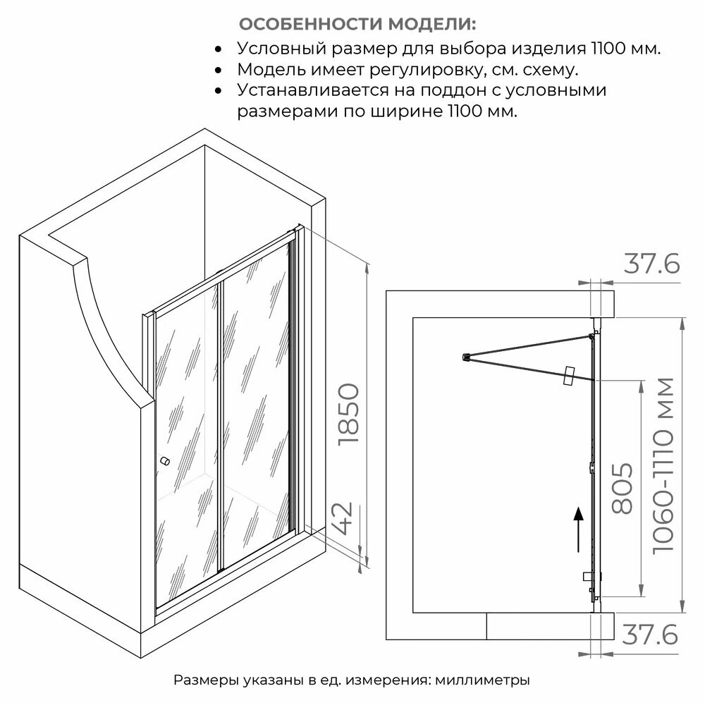 Душевая дверь RGW - фото №4