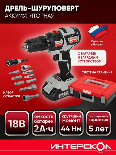 Изображение товара Бесщеточная аккумуляторная дрель-шуруповерт ДА-10/18В 44 (МБ100, 2 аккум, ЗУ)
