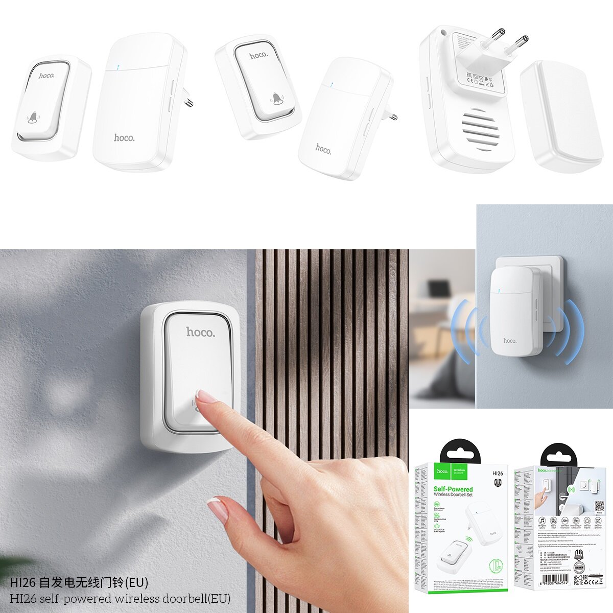 Беспроводной звонок Hoco HI26 Self-Powered Wireless Doorbell до 150 метров 38 мелодий Белый