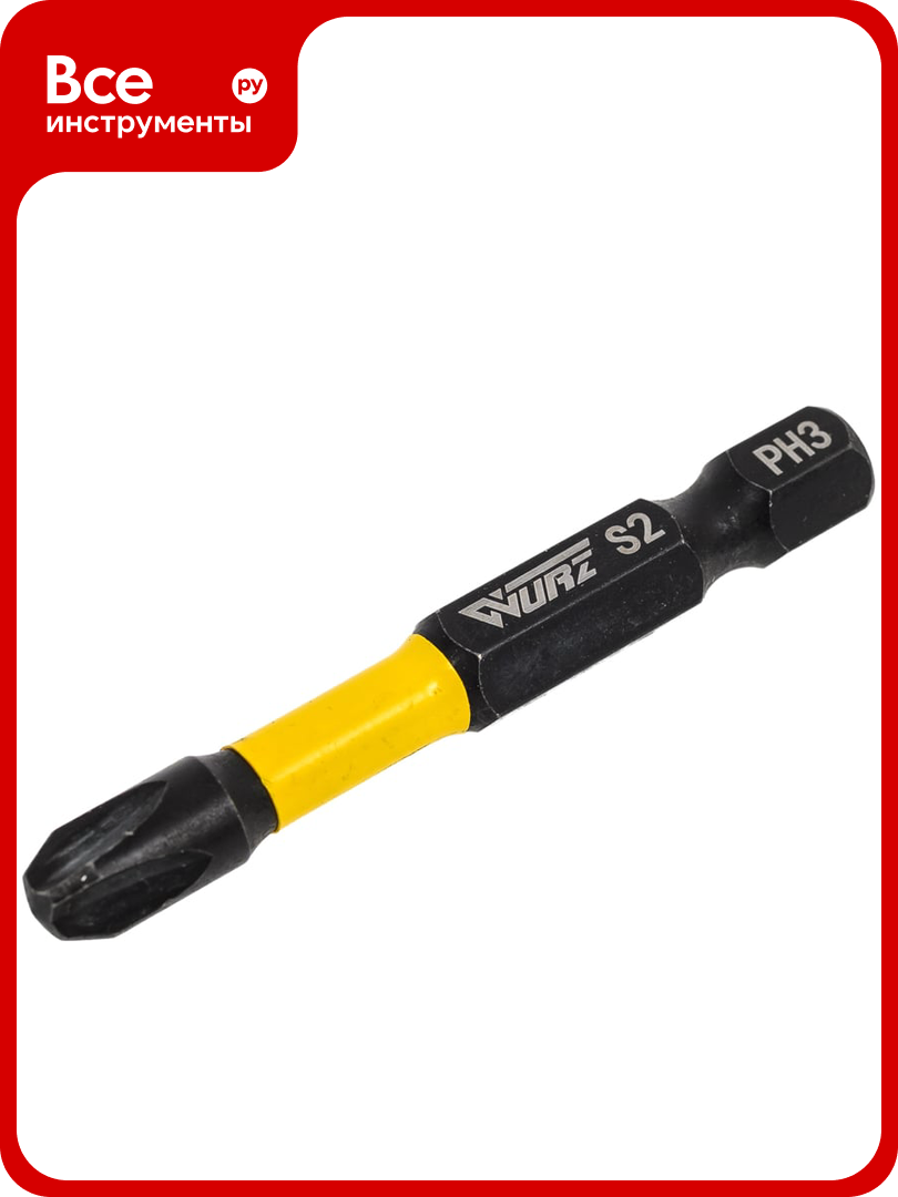 Бита торсионная магнитная (10 шт; PH3; 50 мм) WURZ 2950