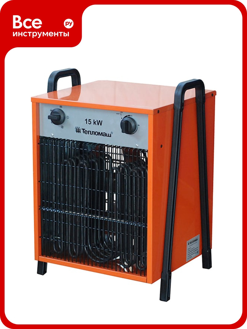 Тепловентилятор Тепломаш КЭВ 15С40Е 221011