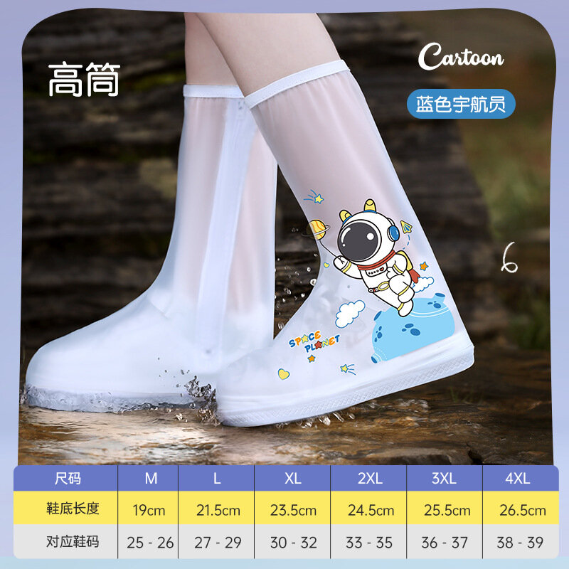 Дождевик Bimei для детей синий непромокаемый нескользящий размер 27-29