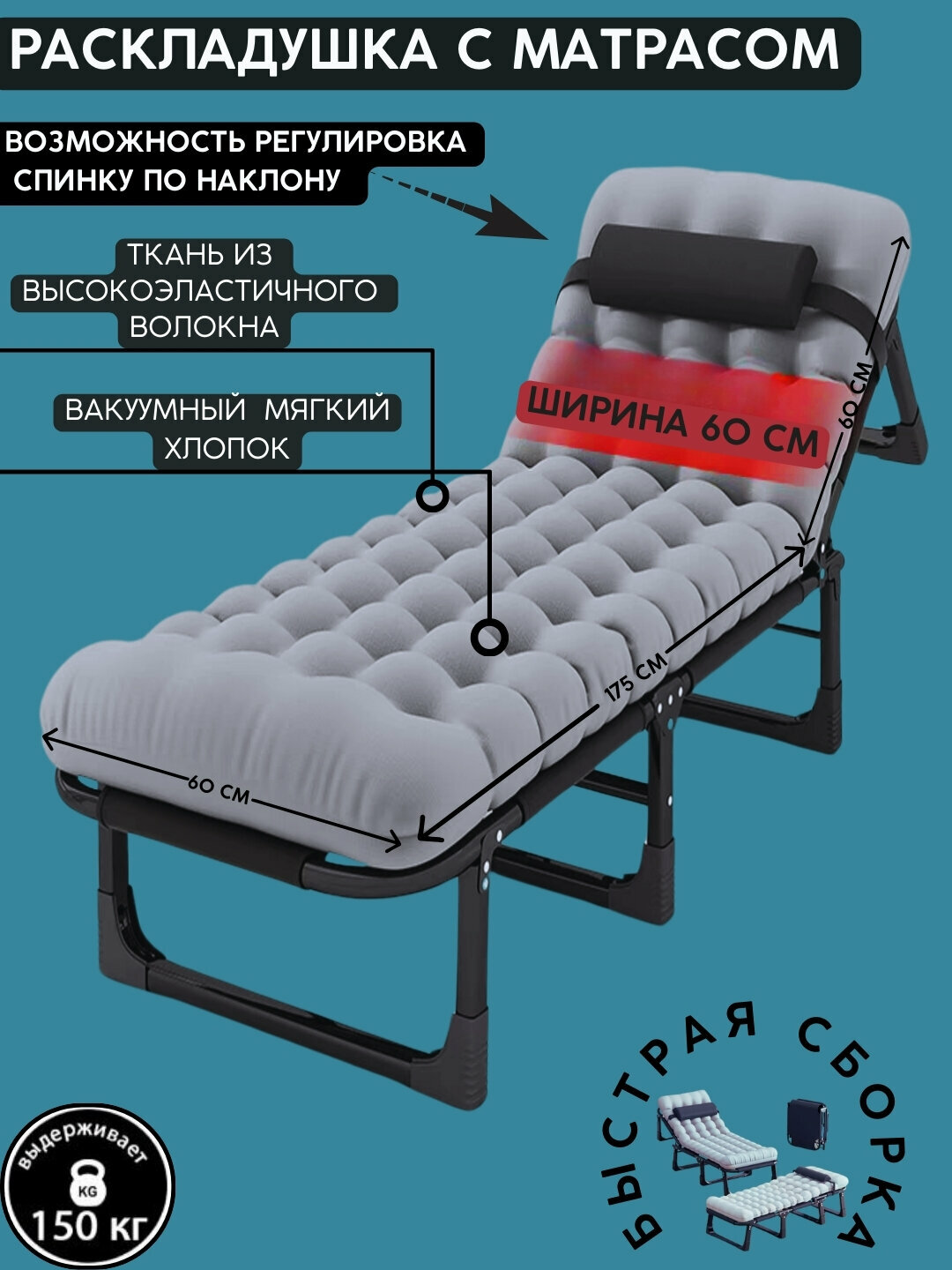 Раскладушка для путешествий, складное кресло - кровать для кемпинга, с матросом кушетка