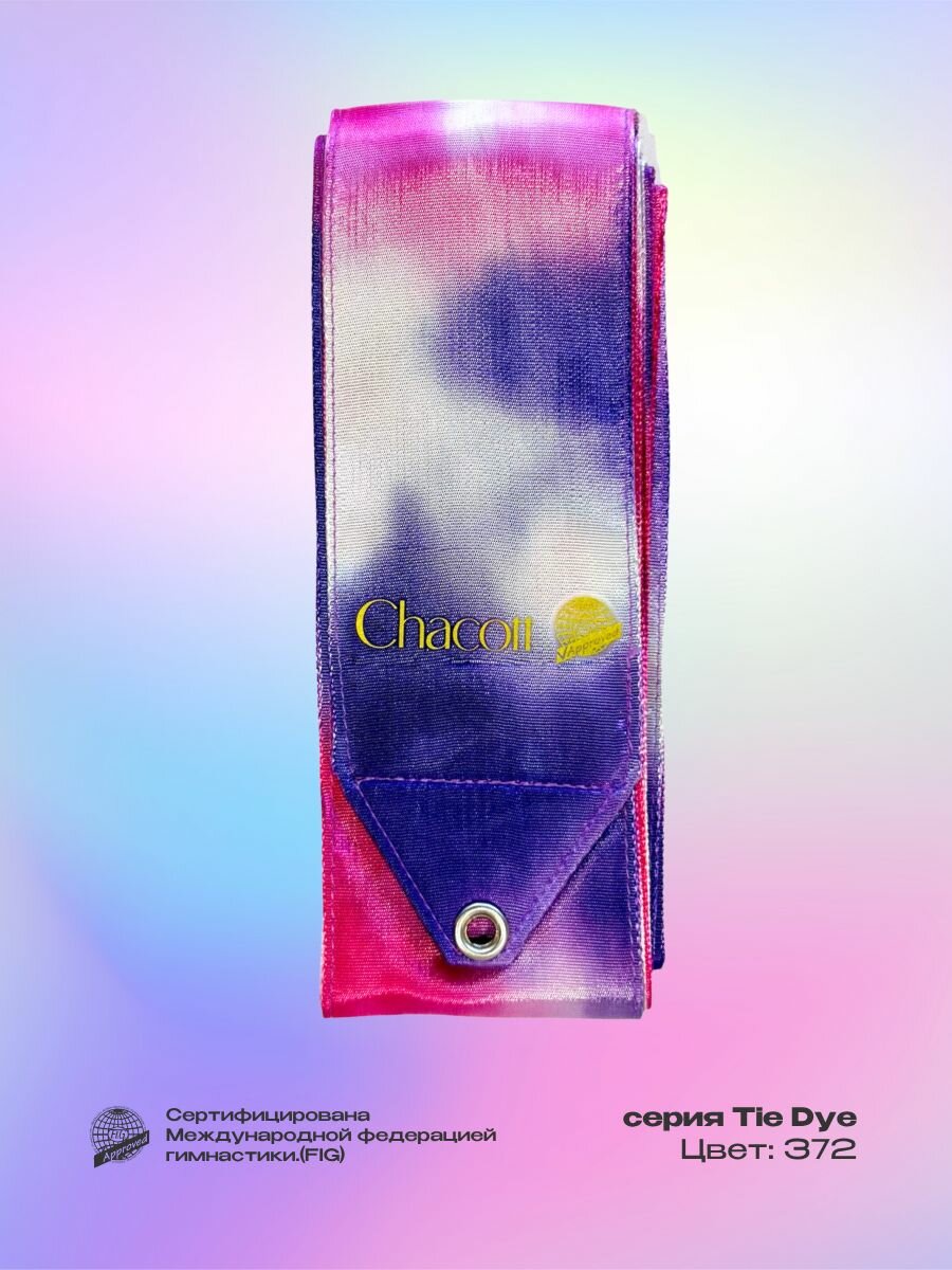 Лента гимнастическая Chacott 6 м FIG Tie Dye 372 — фото 1