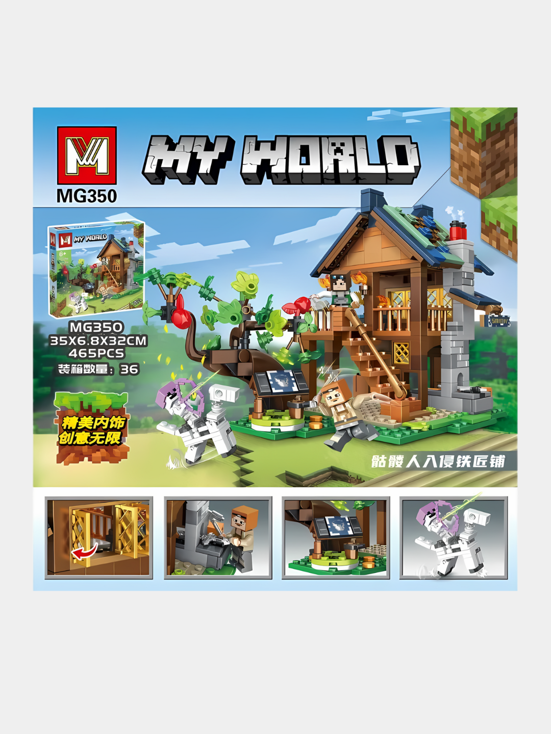 Конструктор My world совместим с Lego Minecraft, Cube world, лего Майнкрафт — фото 1