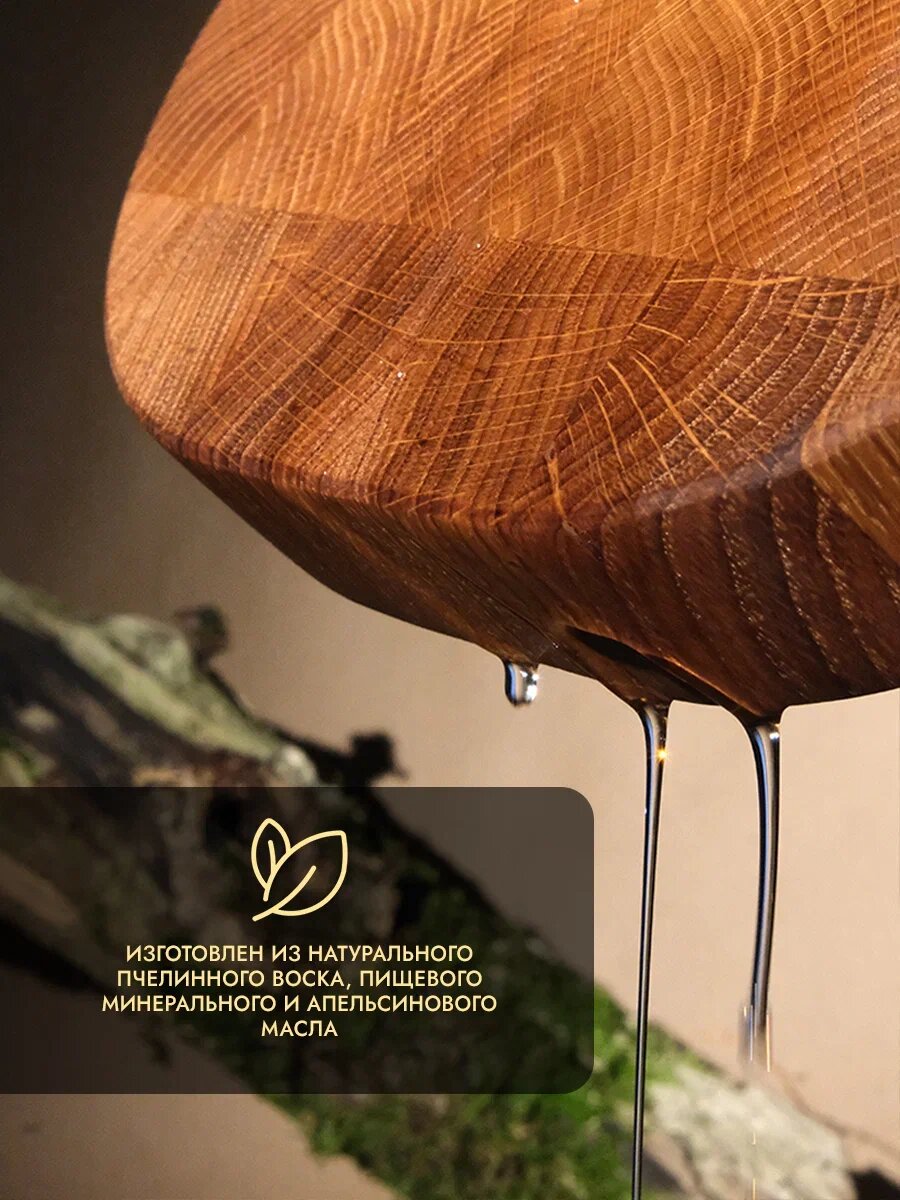 Масло и воск для ухода Dad's material, набор для разделочных досок для деревянных изделий, водоотталкивающее, бесцветное — фото 1