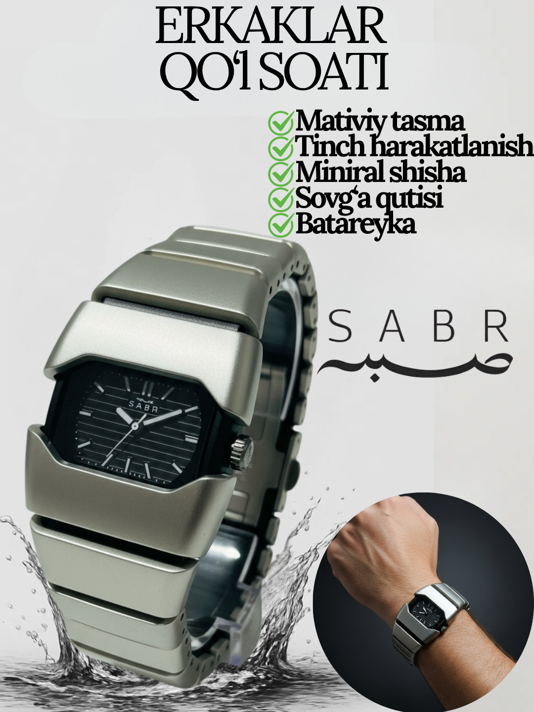 Наручные часы 1960