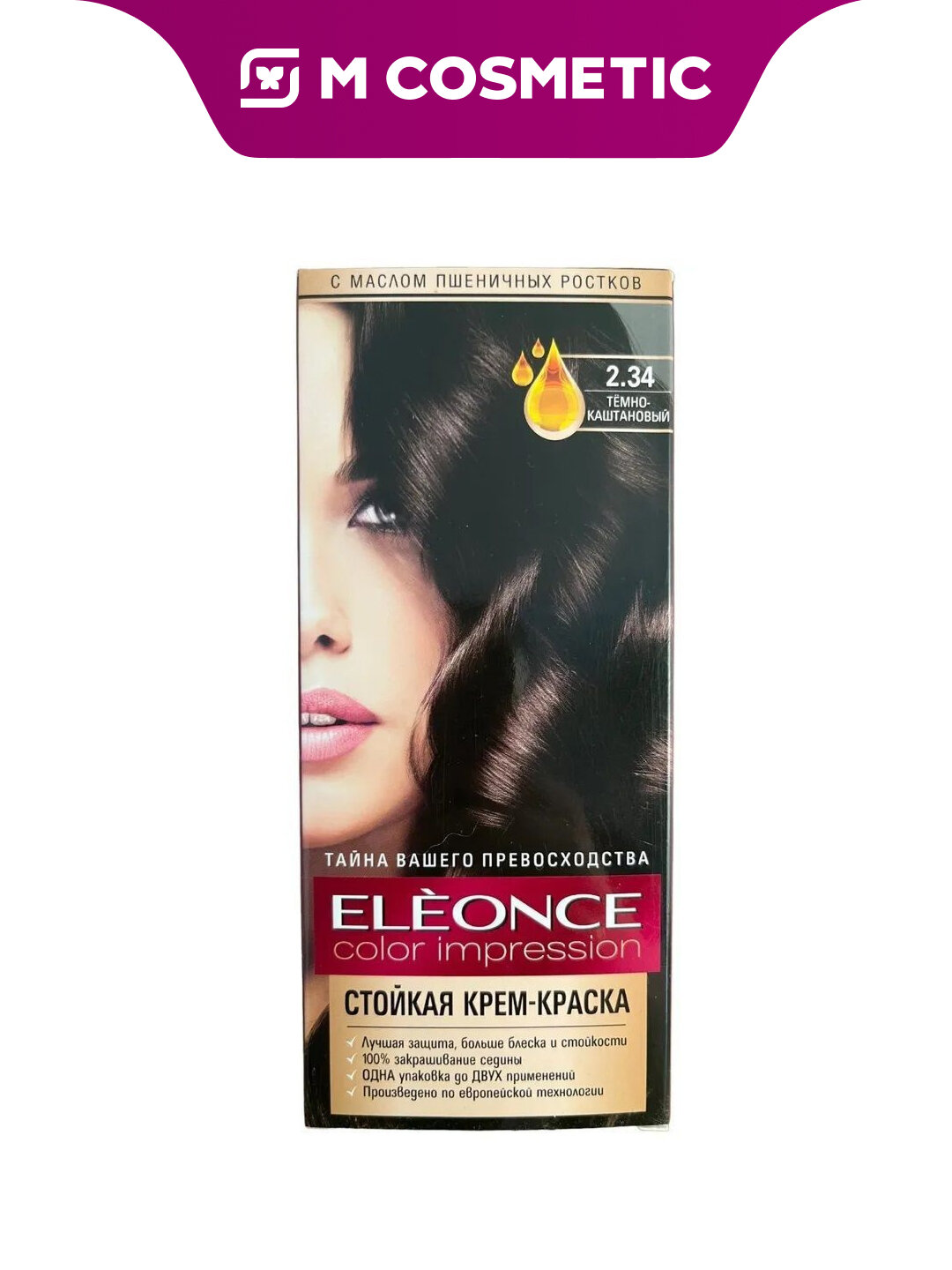Крем-краска ELEONCE для волос, 2.34, темно-каштановая, 170гр