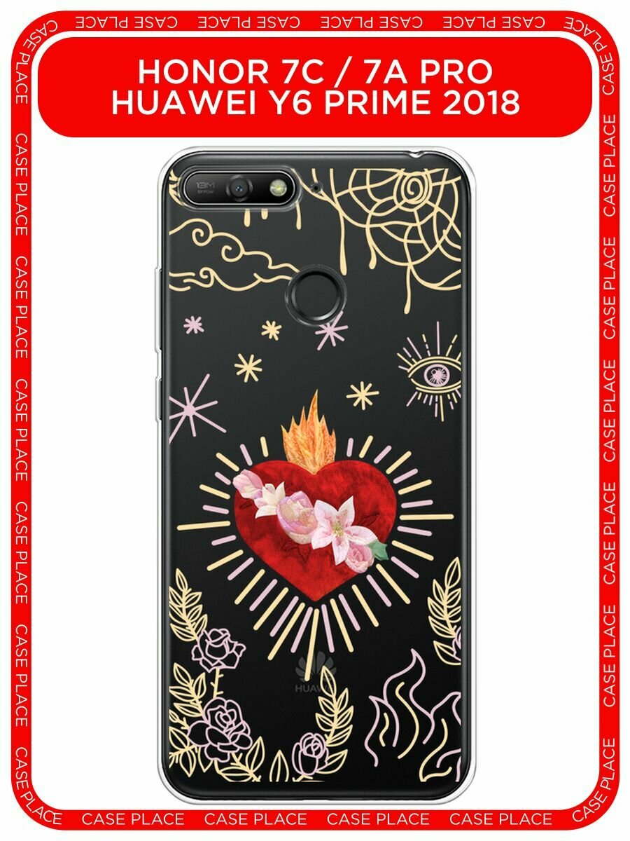 Чехол на Honor 7C/7A Pro/Huawei Y6 Prime 2018 / Хонор 7С/7А Про с принтом "Сердце в цветах", прозрачный
