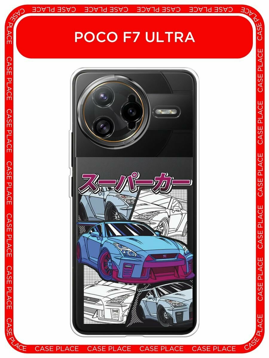 Чехол на Poco F7 Ultra / Поко F7 Ультра с принтом "JDM коллаж", прозрачный
