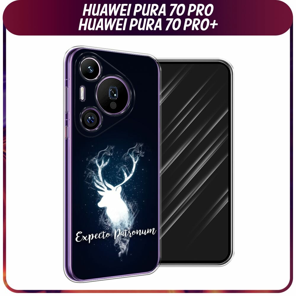 Чехол на Huawei Pura 70 Pro/70 Pro+ / Хуавей Пура 70 Про/70 Про Плюс с принтом Expecto Patronum