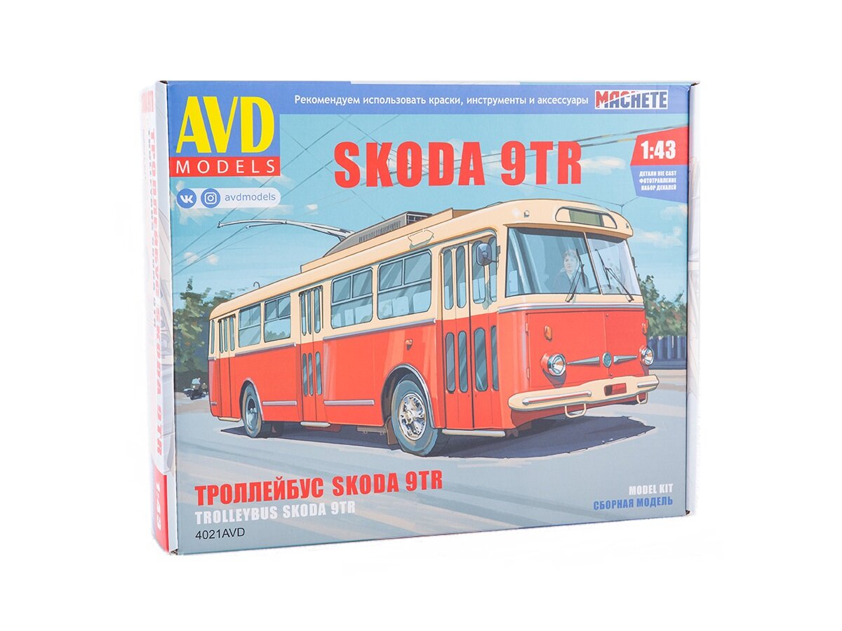 4021 AVD Models Троллейбус Skoda-9TR (1:43)