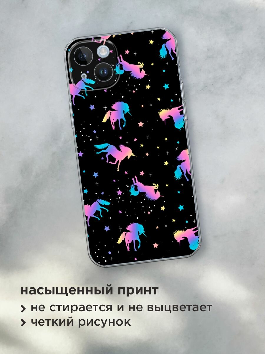 Чехол на Apple iPhone 14 Plus / Айфон 14 Плюс с принтом "Единороги градиент" — фото 1