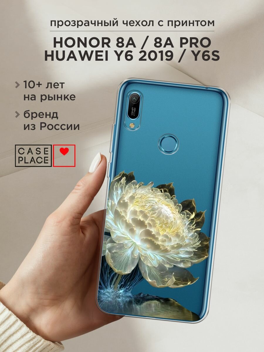 Чехол на Honor 8A/8A Pro/Huawei Y6s/Y6 2019 / Хонор 8А с принтом "Китайский лотос", прозрачный