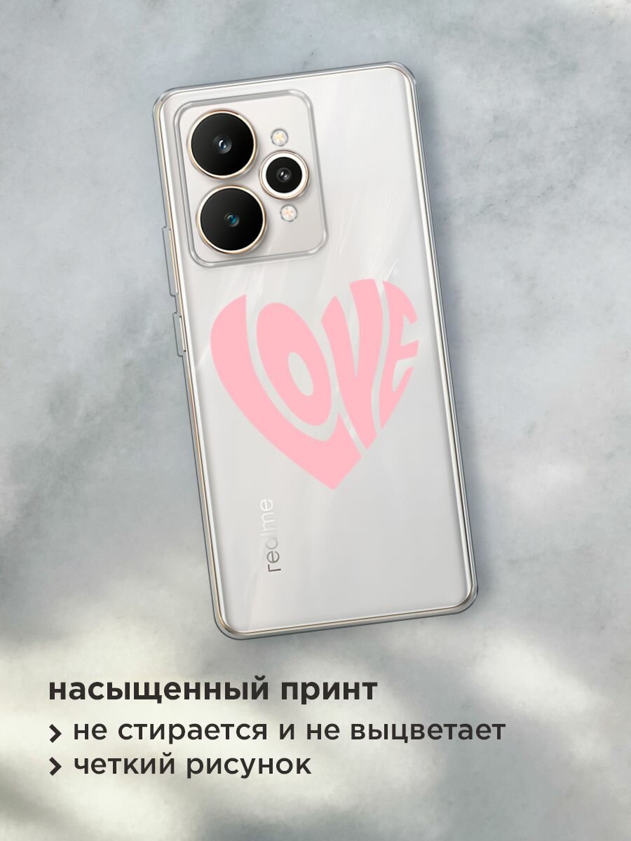 Чехол на Realme 15 / Реалми 15 с принтом "Love heart 3 - 14 февраля", прозрачный — фото 1