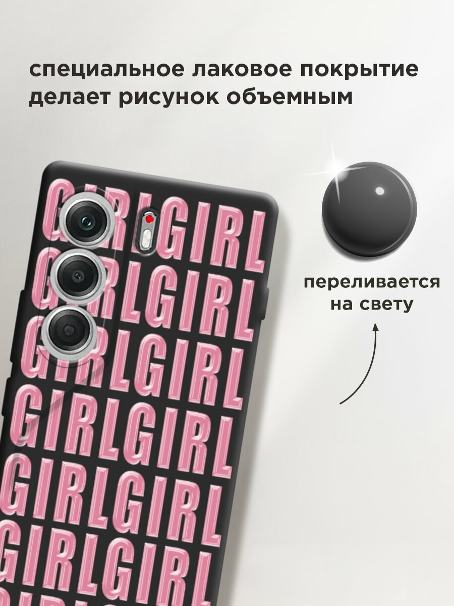 Чехол на Tecno Camon 40 / Текно Камон 40 с принтом "Girl girl girl 3" — фото 1