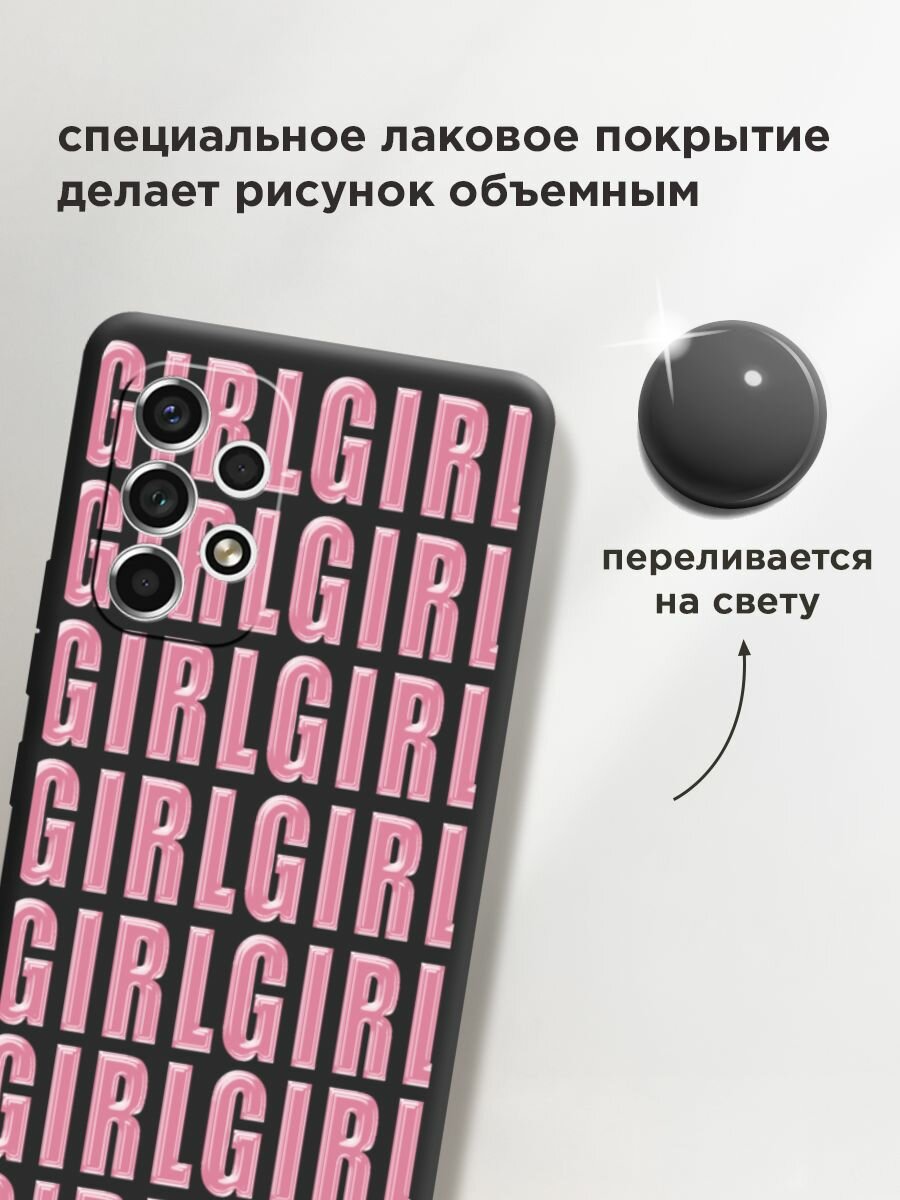 Чехол на Samsung Galaxy A53 5G / Самсунг А53 5G с принтом "Girl girl girl 3" — фото 1