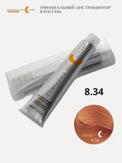 Изображение товара CDC 8/34 Светло-русый золотистый медный; стойкая краска для волос 100 мл