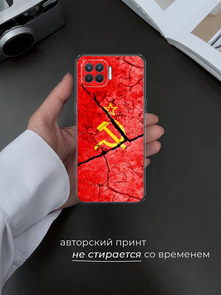 Чехол на Oppo Reno 4 Lite/A93 / Оппо Reno 4 Lite/А93 с принтом "СССР" — фото 1