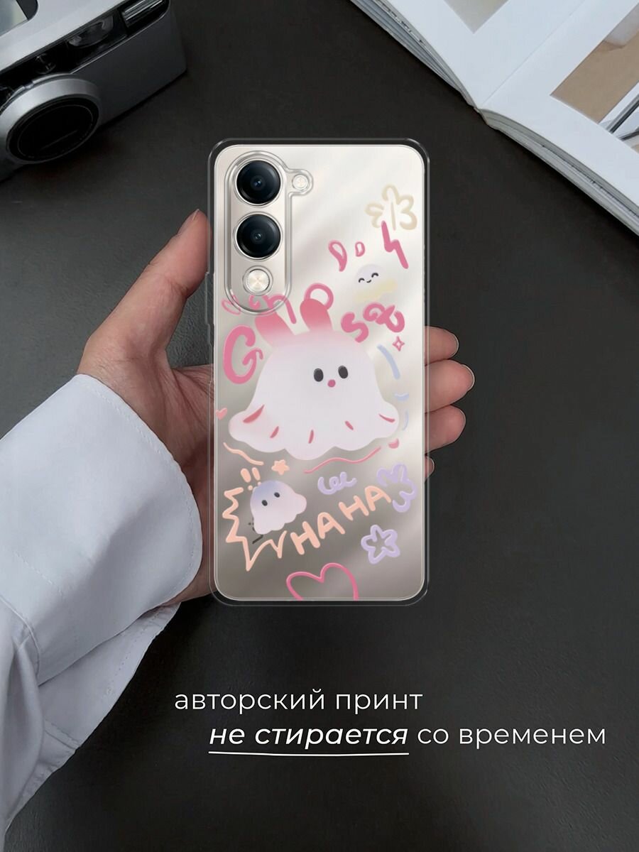Чехол на Vivo Y04 / Виво Y04 с принтом "Милое розовое привидение" — фото 1