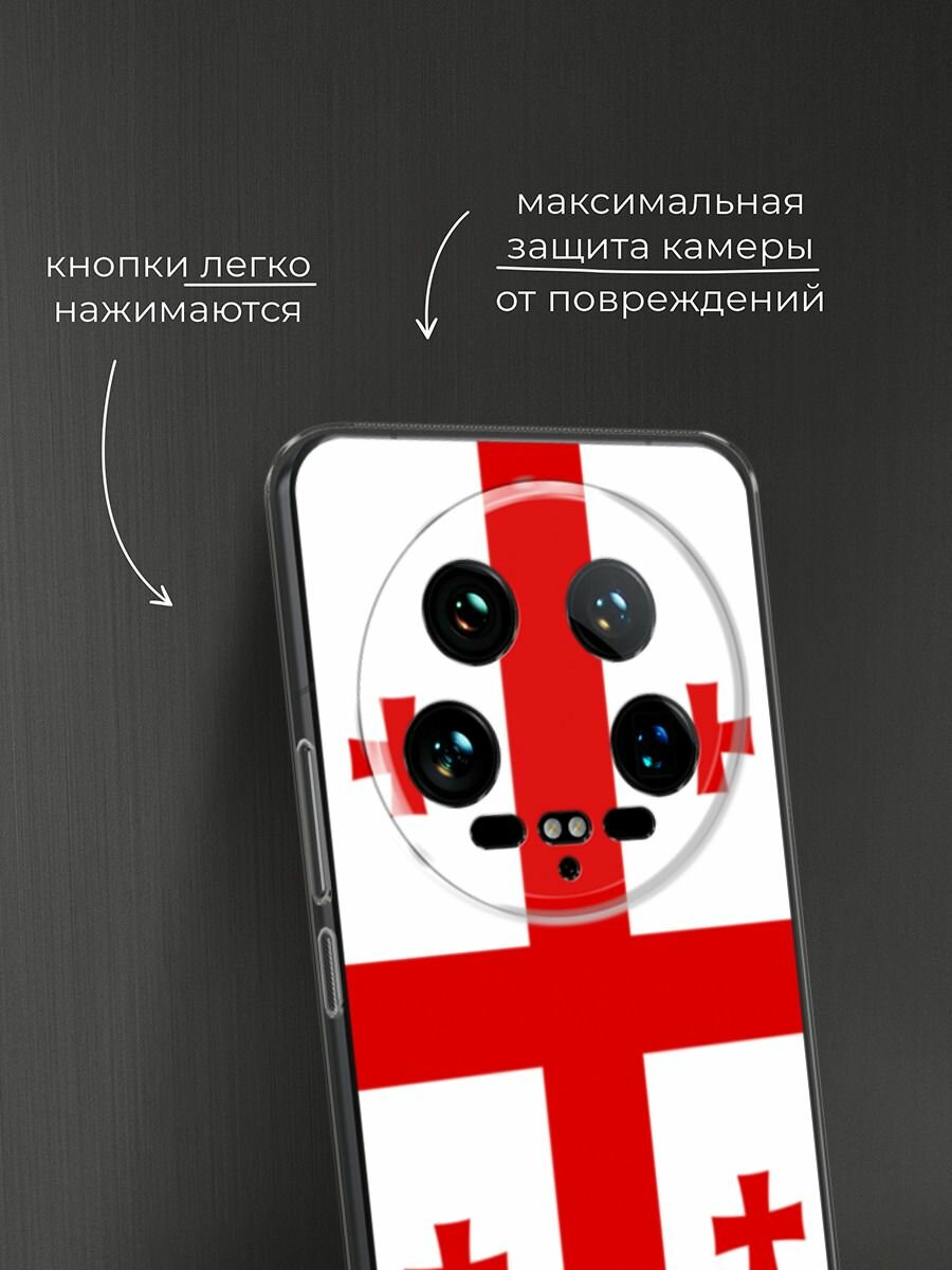Чехол на Xiaomi 14 Ultra / Сяоми 14 Ультра с принтом "Флаг Грузии" — фото 1