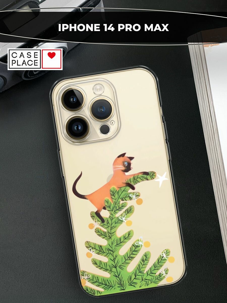 Чехол на Apple iPhone 14 Pro Max / Айфон 14 Про Макс с принтом "Кот на елке", прозрачный