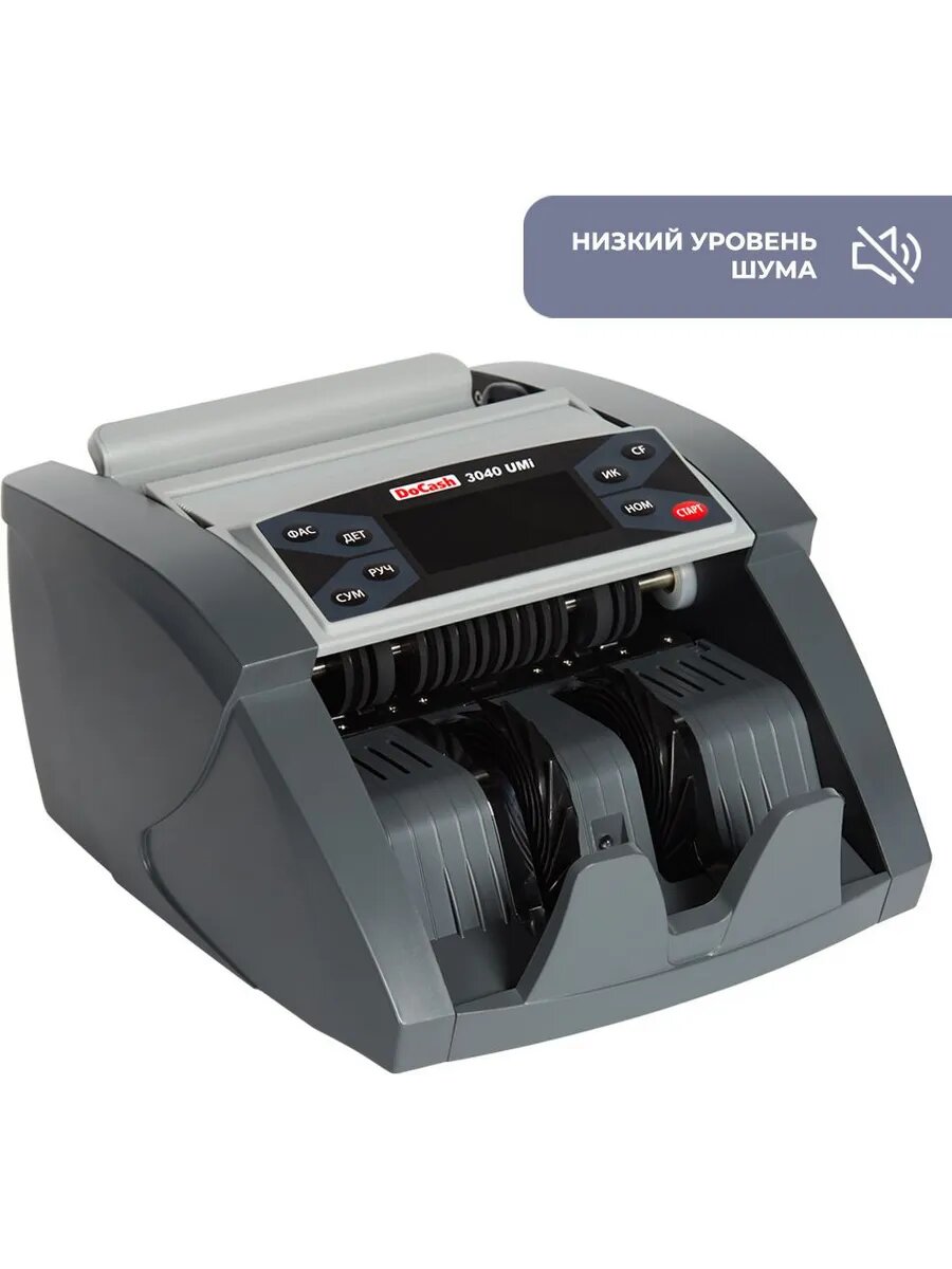 Счетчик банкнот 3040 Umi 14358 рубли — фото 1