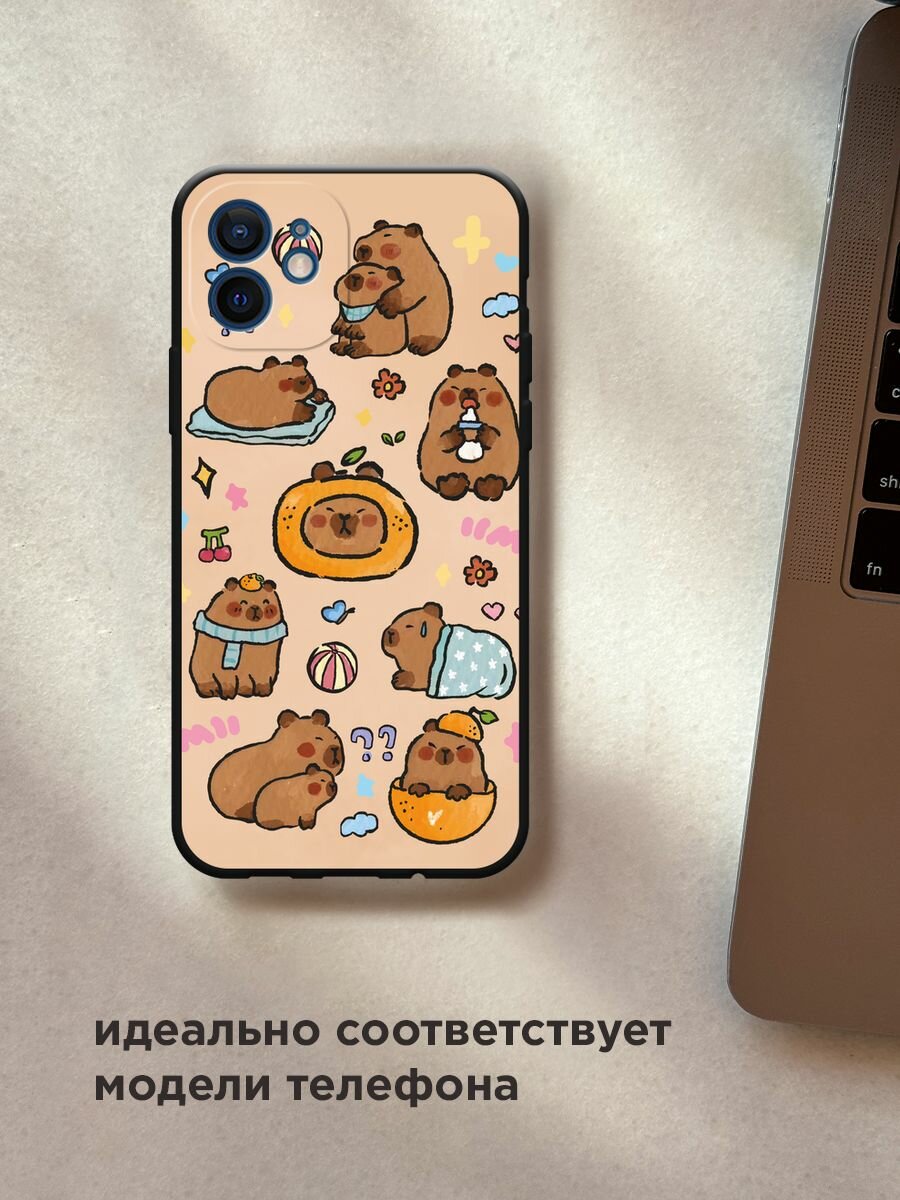 Черный матовый чехол на Apple iPhone 12 mini / Айфон 12 Мини с принтом "Капибары рисунок" — фото 1