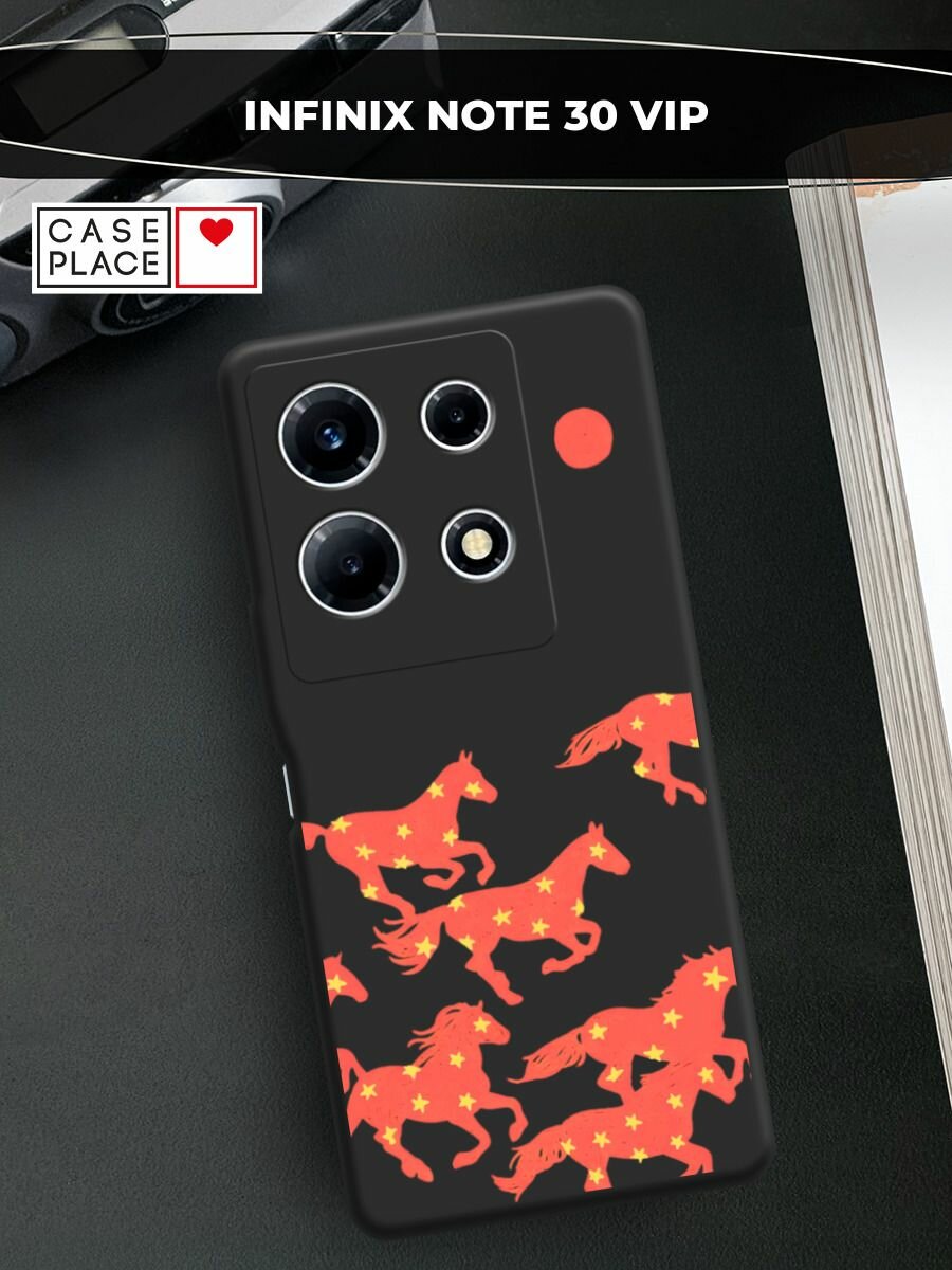 Чехол на Infinix Note 30 VIP / Инфиникс Нот 30 VIP с принтом "Берущее под луной стадо"
