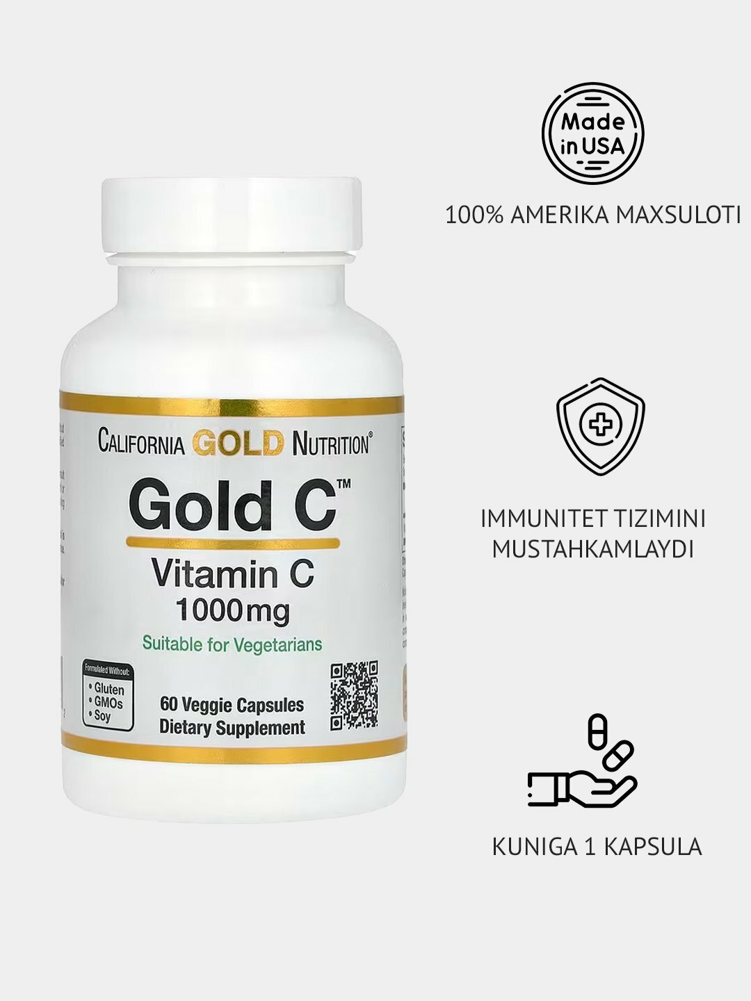 Витамины California Gold Nutrition Gold C, USP, 1000мг, 60капсул
