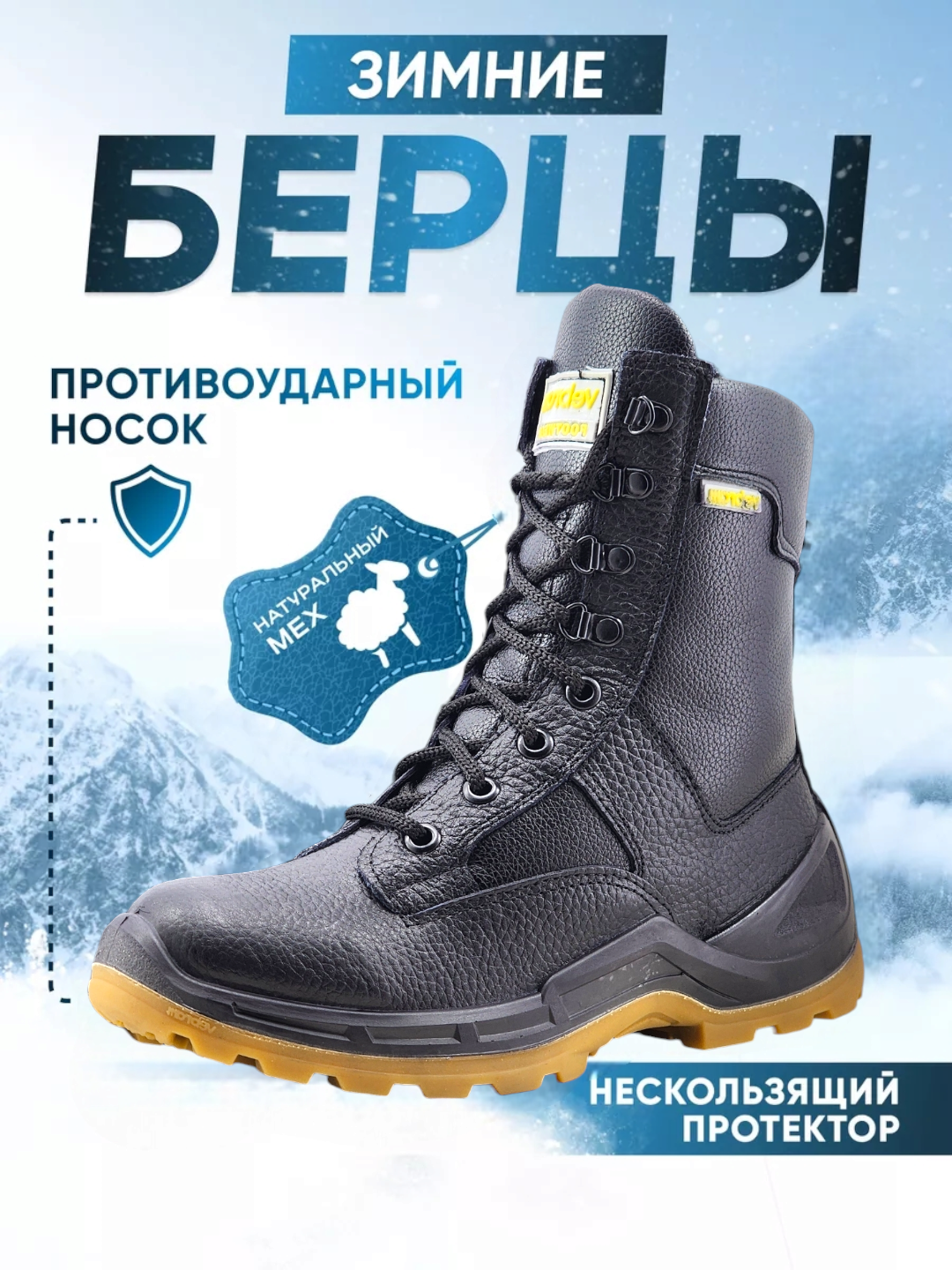 Ботинки берцы, размер 42, чёрный