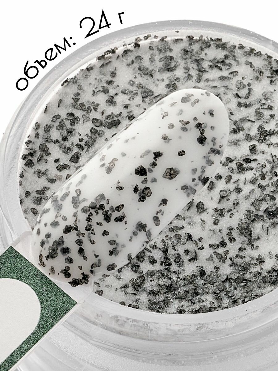 UNIDIP #uni31 Дип-пудра для покрытия ногтей без УФ 24 г