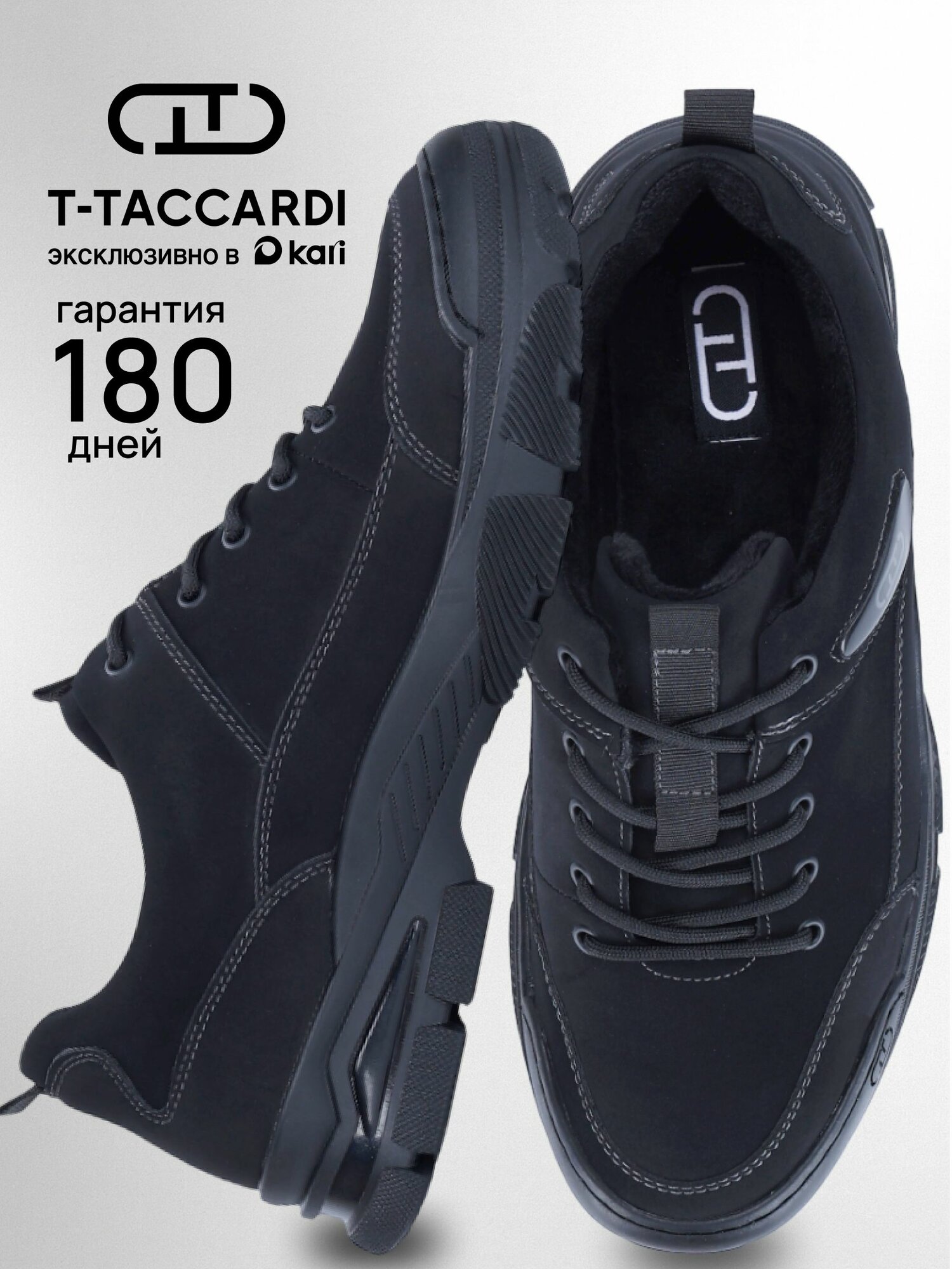 Полуботинки Осень-зима 2025