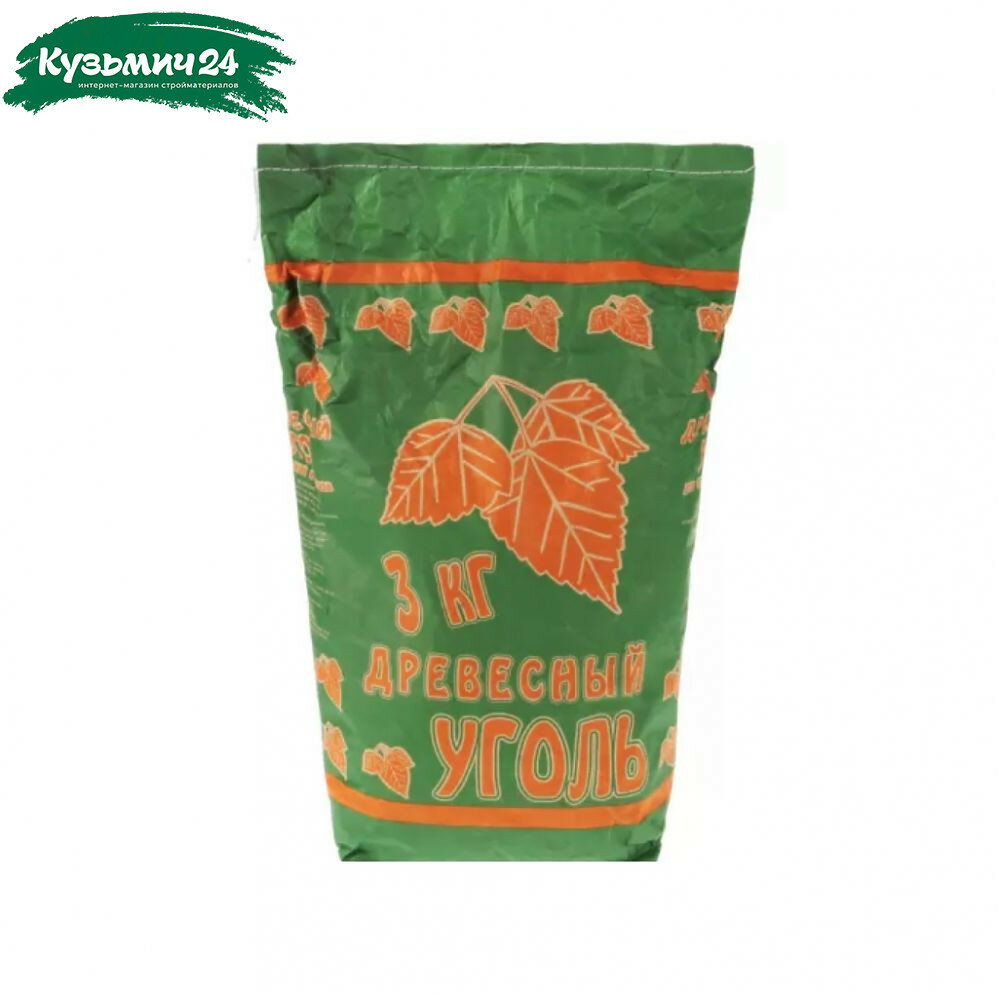 Уголь древесный березовый крупная фракция фасовка 3 кг