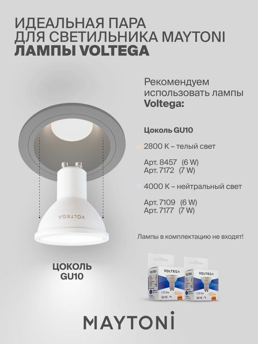 Светильник потолочный встраиваемый Maytoni Technical Atom DL023-2-01B — фото 1