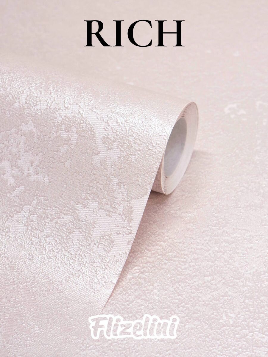 Обои флизелиновые перламутровые штукатурка розовая антивандальные для гостиной Rich (Flizelini 1903-64)