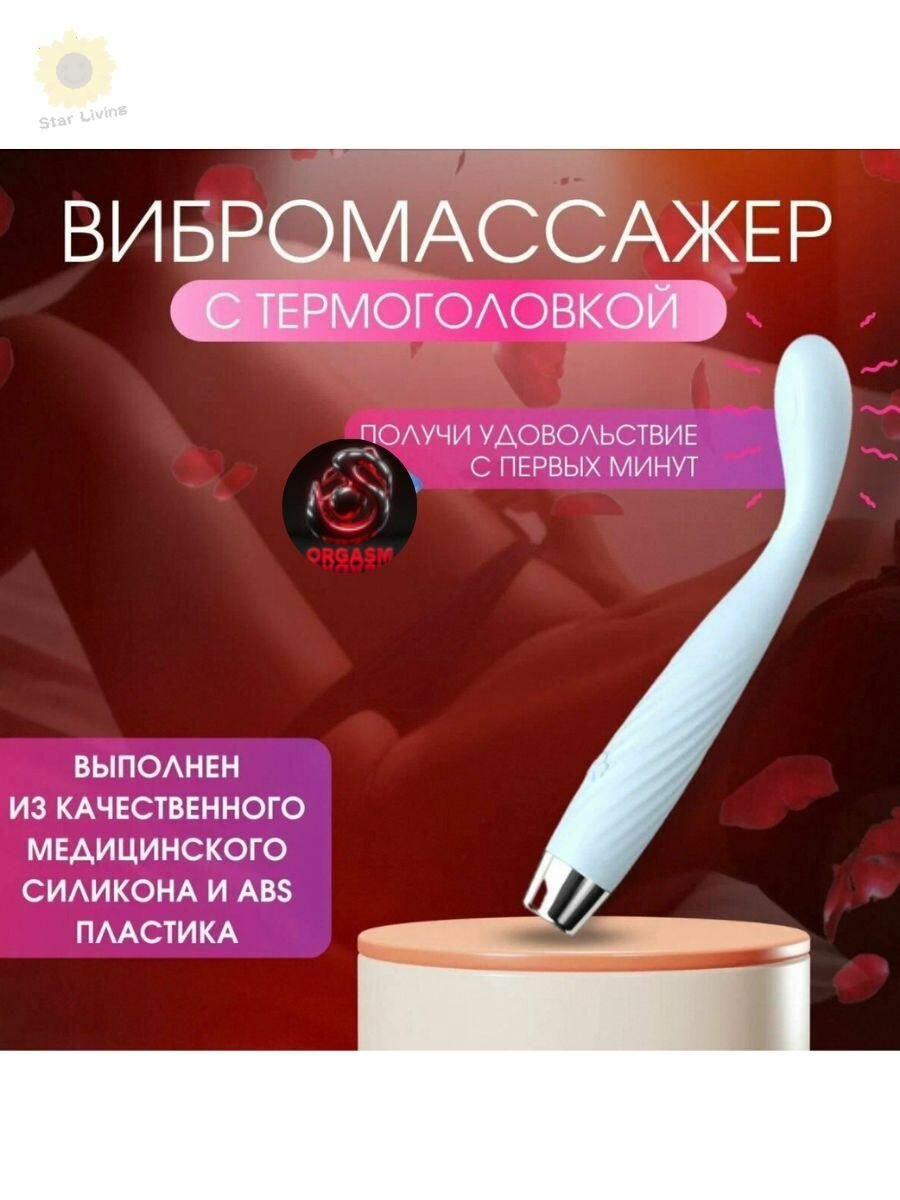 Вибратор, цвет: голубой, 20 см