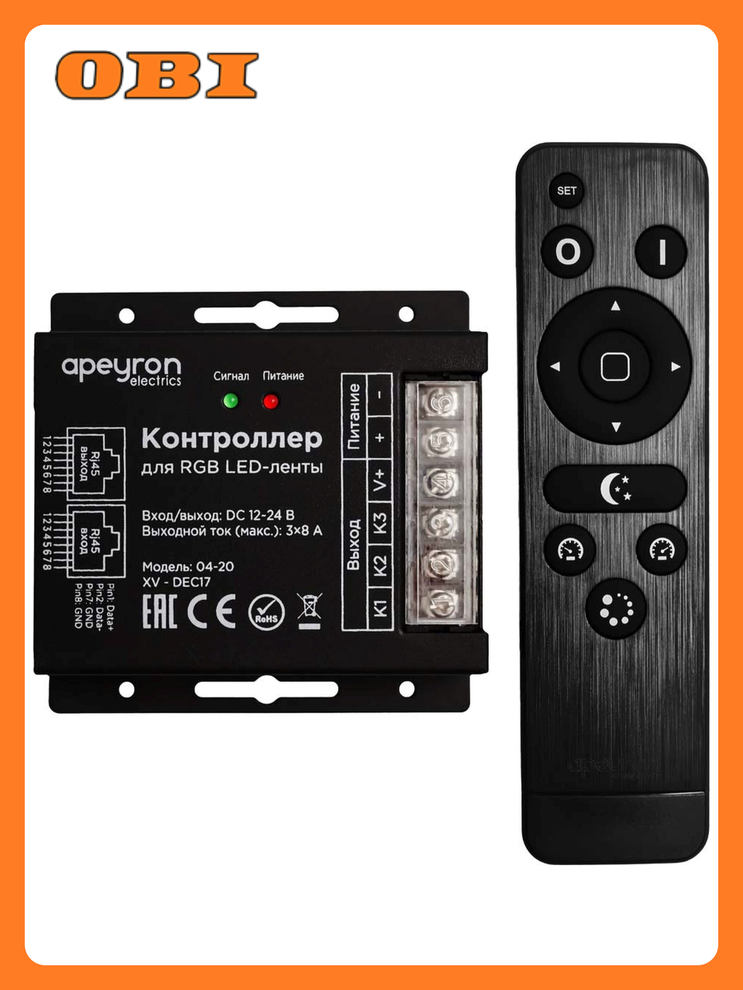 Контроллер для светодиодной ленты Apeyron Electrics 04-20 288-576 Вт 12-24 В